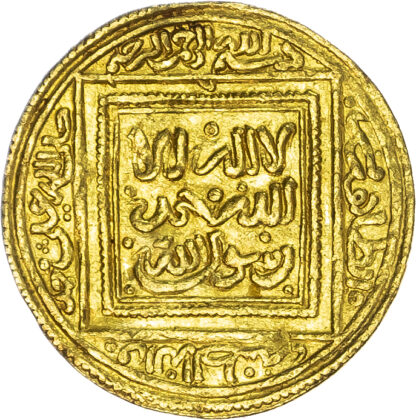 Almohad, 'Abd al-Mu'min bin Ali (AH 524-558 / 1130-1163 AD), gold Half Dinar