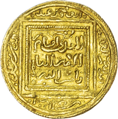 Almohad, 'Abd al-Mu'min bin Ali (AH 524-558 / 1130-1163 AD), gold Half Dinar