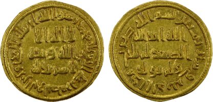 Umayyad, 'Abd al-Malik ibn Marwan (AH 65-86 / 685-705 AD), gold Dinar