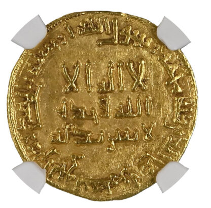 Abbasid, Al-Mahdi (AH 158-169 / 775-785 AD), gold Dinar - MS 62