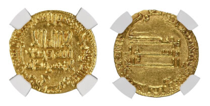 Abbasid, Al-Mahdi (AH 158-169 / 775-785 AD), gold Dinar - MS 62