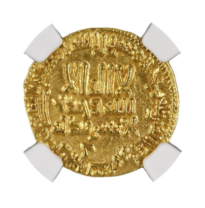 Abbasid, Al-Mahdi (AH 158-169 / 775-785 AD), gold Dinar - MS 62
