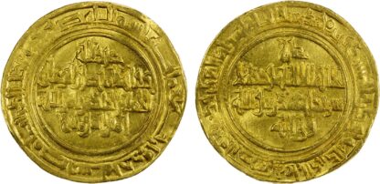 Fatimid, Al-Hakim (AH 386-411 / 996-1021 AD), gold Dinar
