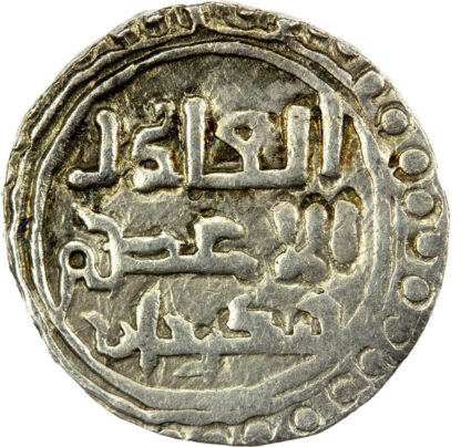 Great Mongols, Chingiz Khan (1206-1227), silver Dirham - rare