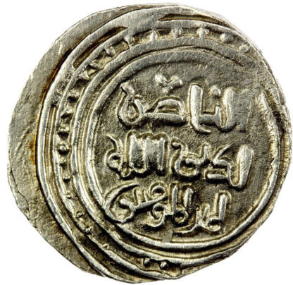 Great Mongols, Chingiz Khan (1206-1227), silver Dirham - rare