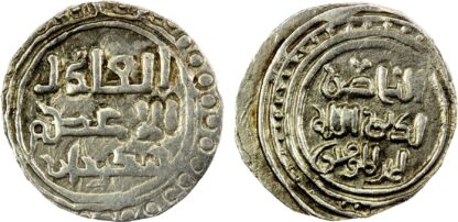 Great Mongols, Chingiz Khan (1206-1227), silver Dirham - rare