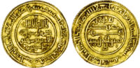Almoravid, Yusuf ibn Tashfin (AH 480-500 / 1087-1106 AD), gold Dinar - Aghmat
