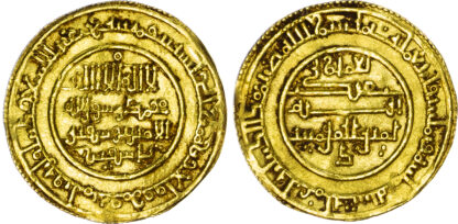 Almoravid, Yusuf ibn Tashfin (AH 480-500 / 1087-1106 AD), gold Dinar - Aghmat