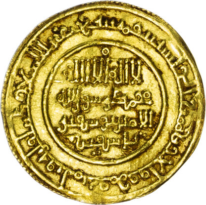 Almoravid, Yusuf ibn Tashfin (AH 480-500 / 1087-1106 AD), gold Dinar - Aghmat