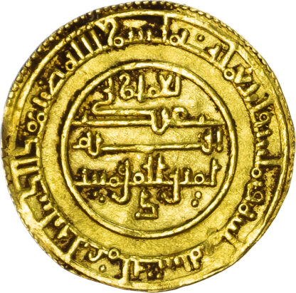 Almoravid, Yusuf ibn Tashfin (AH 480-500 / 1087-1106 AD), gold Dinar - Aghmat