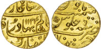 India, Mughal, Shah Alam Bahadur (1707-1712), gold Mohur - scarce