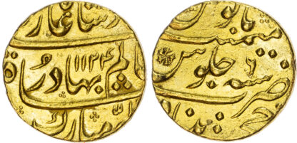 India, Mughal, Shah Alam Bahadur (1707-1712), gold Mohur - scarce