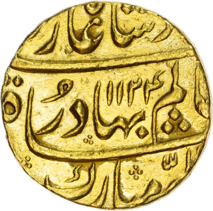 India, Mughal, Shah Alam Bahadur (1707-1712), gold Mohur - scarce