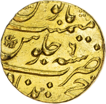 India, Mughal, Shah Alam Bahadur (1707-1712), gold Mohur - scarce