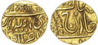 India, Jodhpur, Umaid Singh (1918-1947), gold Mohur