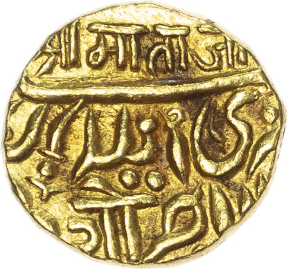 India, Jodhpur, Umaid Singh (1918-1947), gold Mohur