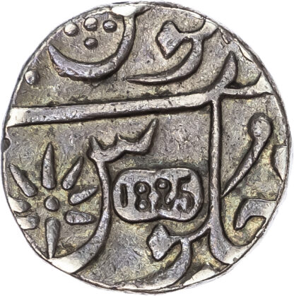India, Bombay Presidency, silver Rupee, 1825 - Pridmore plate coin