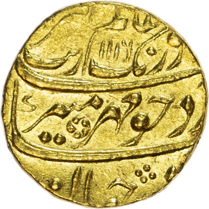 India, Mughal Empire, Aurangzeb (1658-1707 AD), gold Mohur