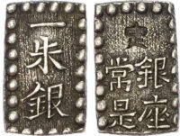 Japan, Kaei (1853-1865), silver Shu-Gin
