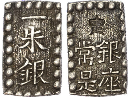 Japan, Kaei (1853-1865), silver Shu-Gin