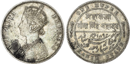 India, EIC, Bikanir State, Victoria (1837-1901), silver Rupee