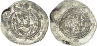 Arab‑Sasanian, Salm ibn Ziyad (AH 61-65 / 680-684 AD), silver Drachm - Hephthalite countermark