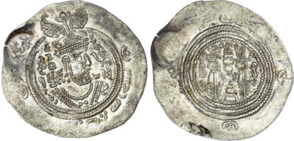 Arab‑Sasanian, Salm ibn Ziyad (AH 61-65 / 680-684 AD), silver Drachm - Hephthalite countermark