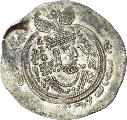 Arab‑Sasanian, Salm ibn Ziyad (AH 61-65 / 680-684 AD), silver Drachm - Hephthalite countermark
