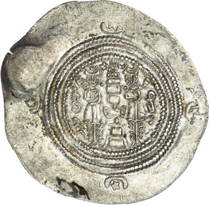 Arab‑Sasanian, Salm ibn Ziyad (AH 61-65 / 680-684 AD), silver Drachm - Hephthalite countermark