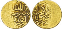 Burji Mamluk, Al-Nasir Muhammad (AH 901-904 / 1496-1498 AD), gold Ashrafi