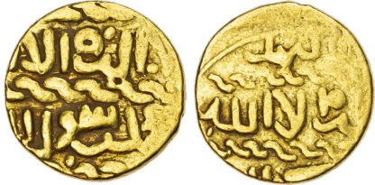 Burji Mamluk, gold Ashrafi - mule