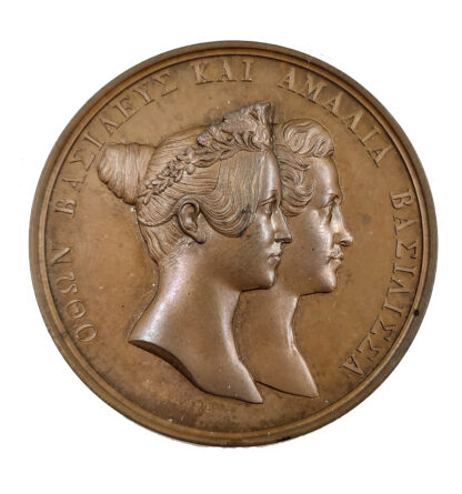 Greece, Otto I (1832-1862) and Queen Amalia, Bronze Marriage Medal 1836