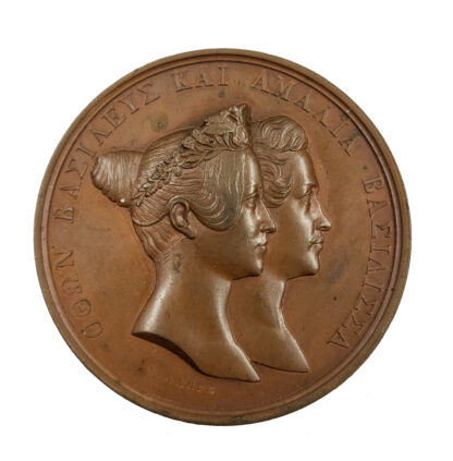 Greece, Otto I (1832-1862) and Queen Amalia, Bronze Marriage Medal 1836