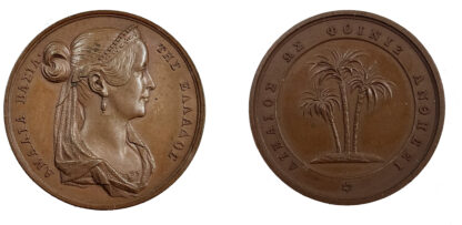 Greece, Otto I (1832-1862), Queen Amalia, Bronze Medal - RRRR