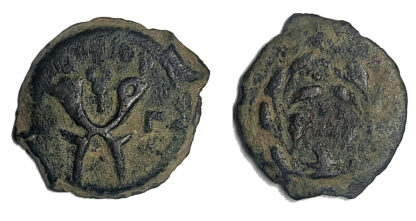 Judea, Procurators, Valerius Gratus Bronze Prutah