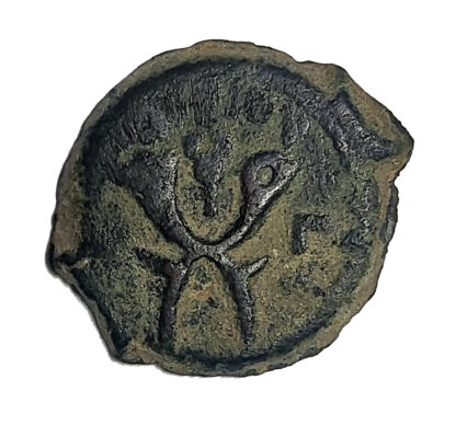 Judea, Procurators, Valerius Gratus Bronze Prutah