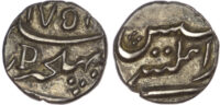 India, French Pondicherry, Louis XV (1715-1774), silver Fanon
