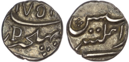 India, French Pondicherry, Louis XV (1715-1774), silver Fanon
