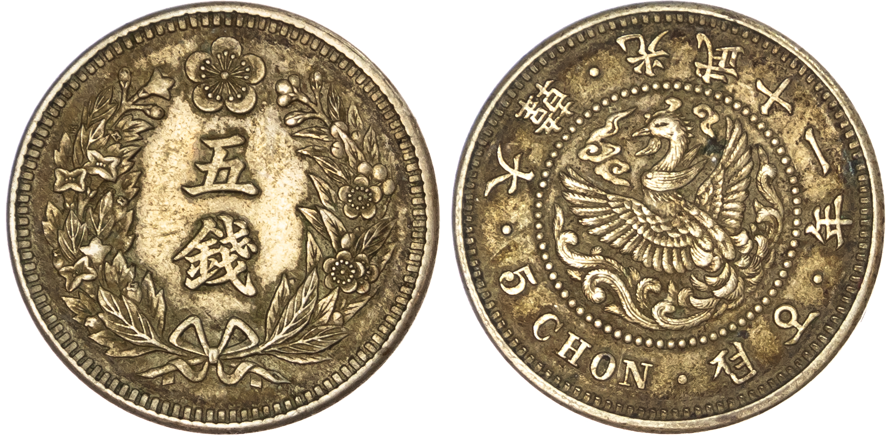Korea, Japanese Protectorate, Kwang Mu (1897-1907), copper-nickel 5 Chon