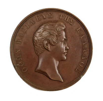 Greece, Otto I (1832-1862), Accession, Bronze Medal 1832