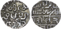 India, Rajas of Arakan, Selim Shah (1593-1612), silver Tanka