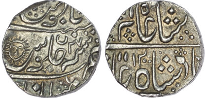 India, Princely States, Indore, silver Rupee