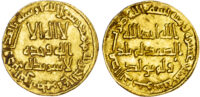 Umayyad, Hisham (AH 105-125 / 724-743 AD), gold Dinar