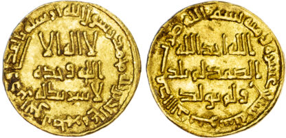 Umayyad, Hisham (AH 105-125 / 724-743 AD), gold Dinar