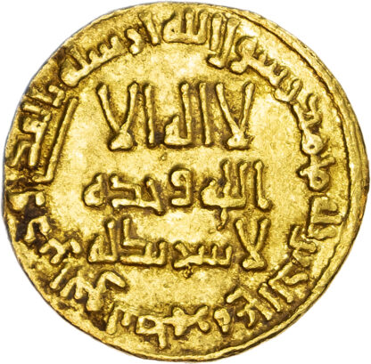 Umayyad, Hisham (AH 105-125 / 724-743 AD), gold Dinar