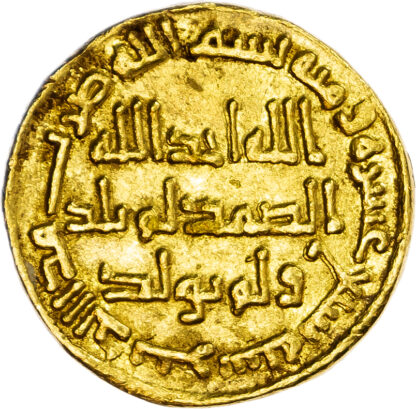 Umayyad, Hisham (AH 105-125 / 724-743 AD), gold Dinar