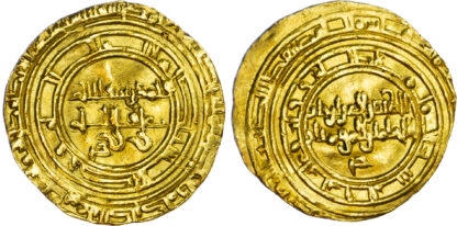 Fatimid, al-Zahir (AH 411-427 / 1021-1036 AD), gold Dinar