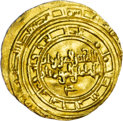 Fatimid, al-Zahir (AH 411-427 / 1021-1036 AD), gold Dinar