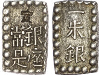 Japan, Kaei (1853-1865), silver Shu-Gin, c. 1853-1865