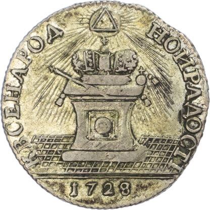 Peter II Coronation Jeton, 1728